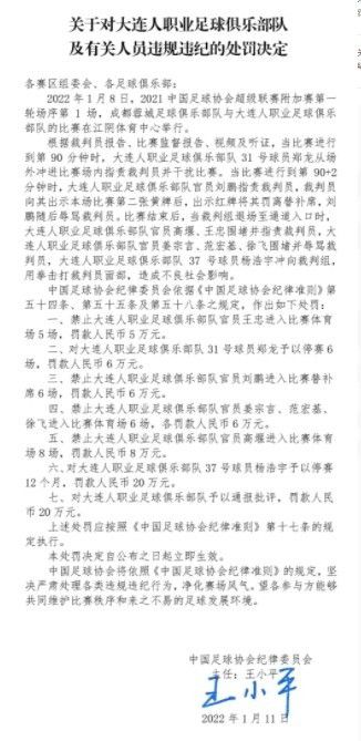 不过这场比赛后我们要失去一些球员，我们也得想办法予以应对，但眼下我很高兴能够有他在队中，的确他花了一些时间证明自己的能力，但现在我们终于见证到了，这让我很高兴。